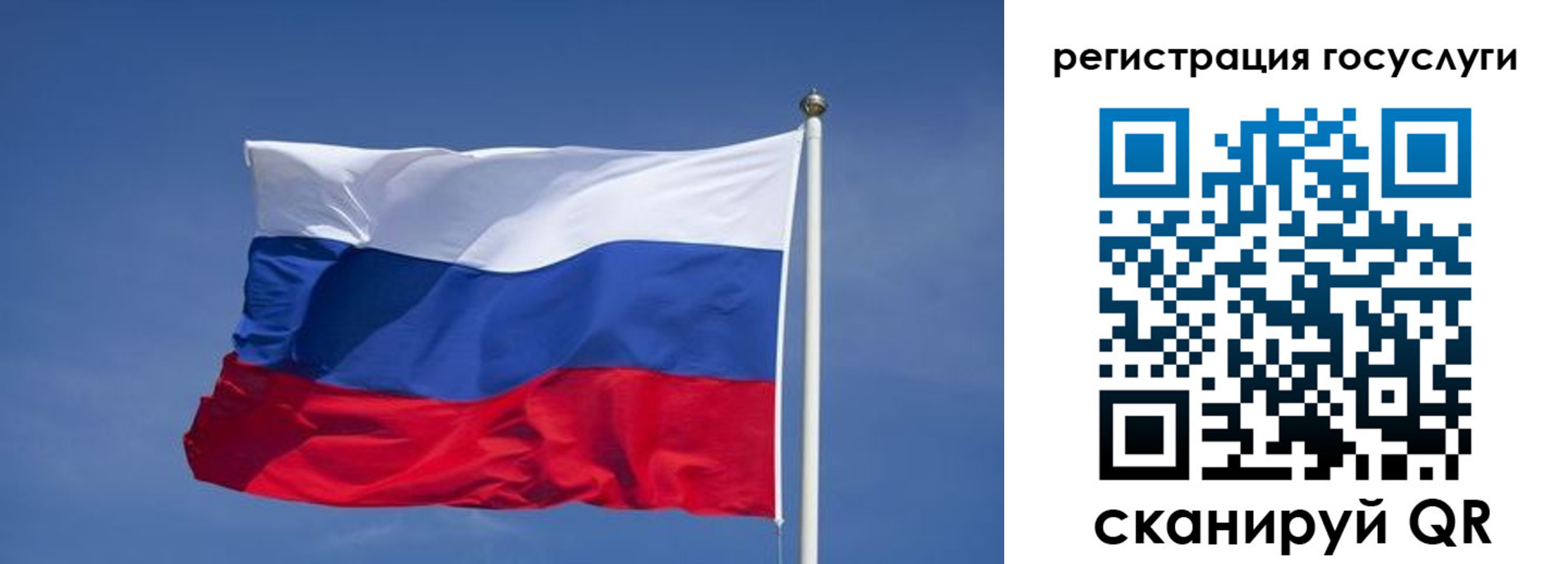 временная регистрация в Магаданской области
