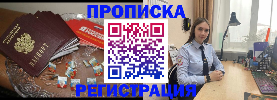 регистрация для школы в Магаданской области